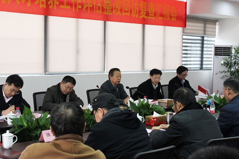 张会长讲话