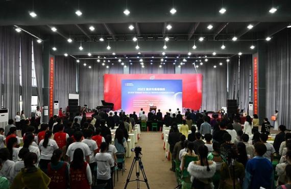 重庆市高等院校音乐教育“职普融通”学术研讨会暨钢琴即兴伴奏课程...