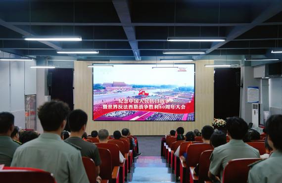 学校组织师生集体观看纪念中国人民抗日战争暨世界反法西斯战争胜利8...